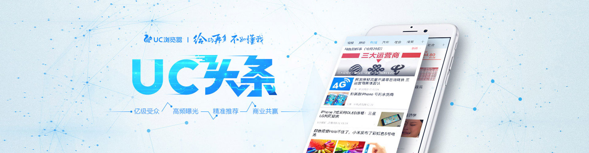 信州百度广告推广