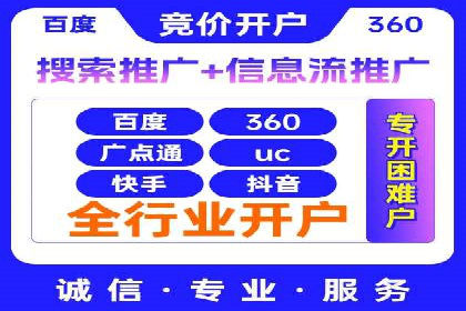 百度竞价策略实战：某企业成功降低竞价成本的秘诀